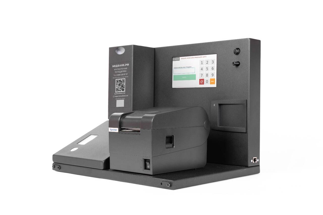 Терминал ДИСТАНЦИОННОГО ПРЕДРЕЙСОВОГО медосмотра в Красноярске фото 3 Услуги Красноярск