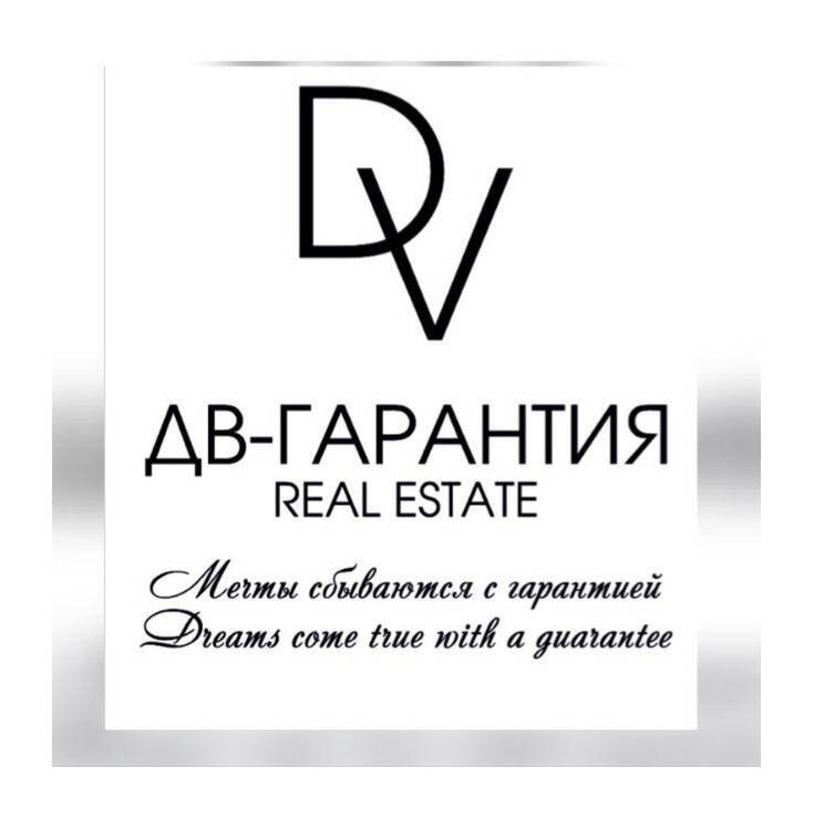 Квалифицированная помощь в любых сделках с недвижимостью