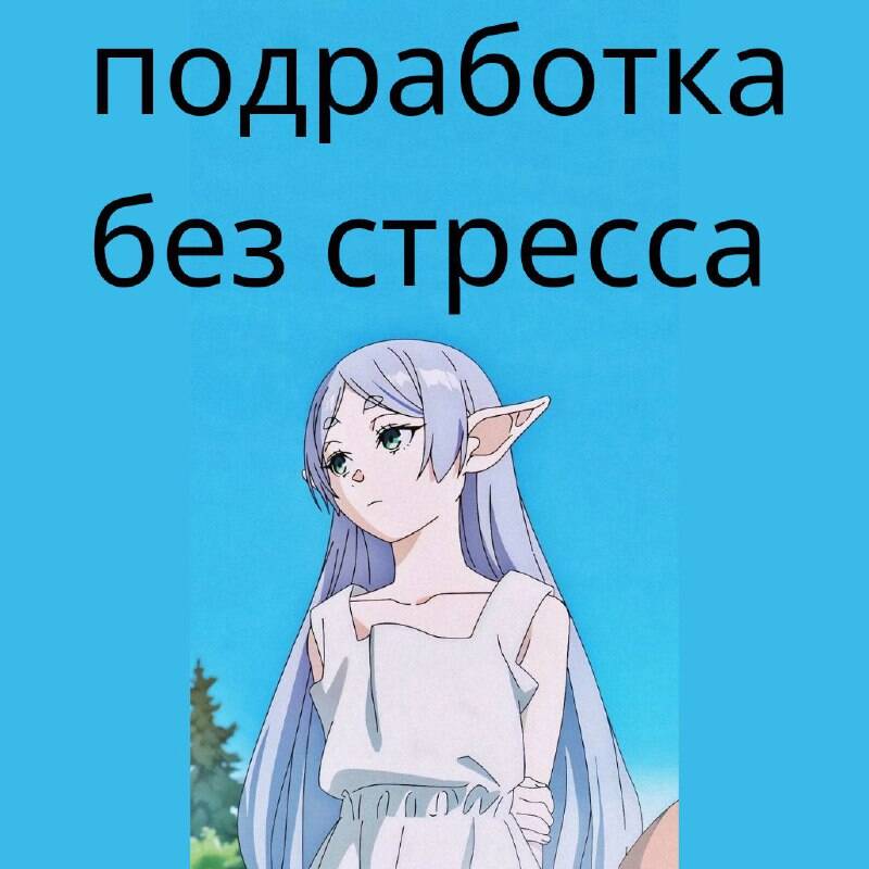  Подработка.  Сотрудник на склад (без опыта)