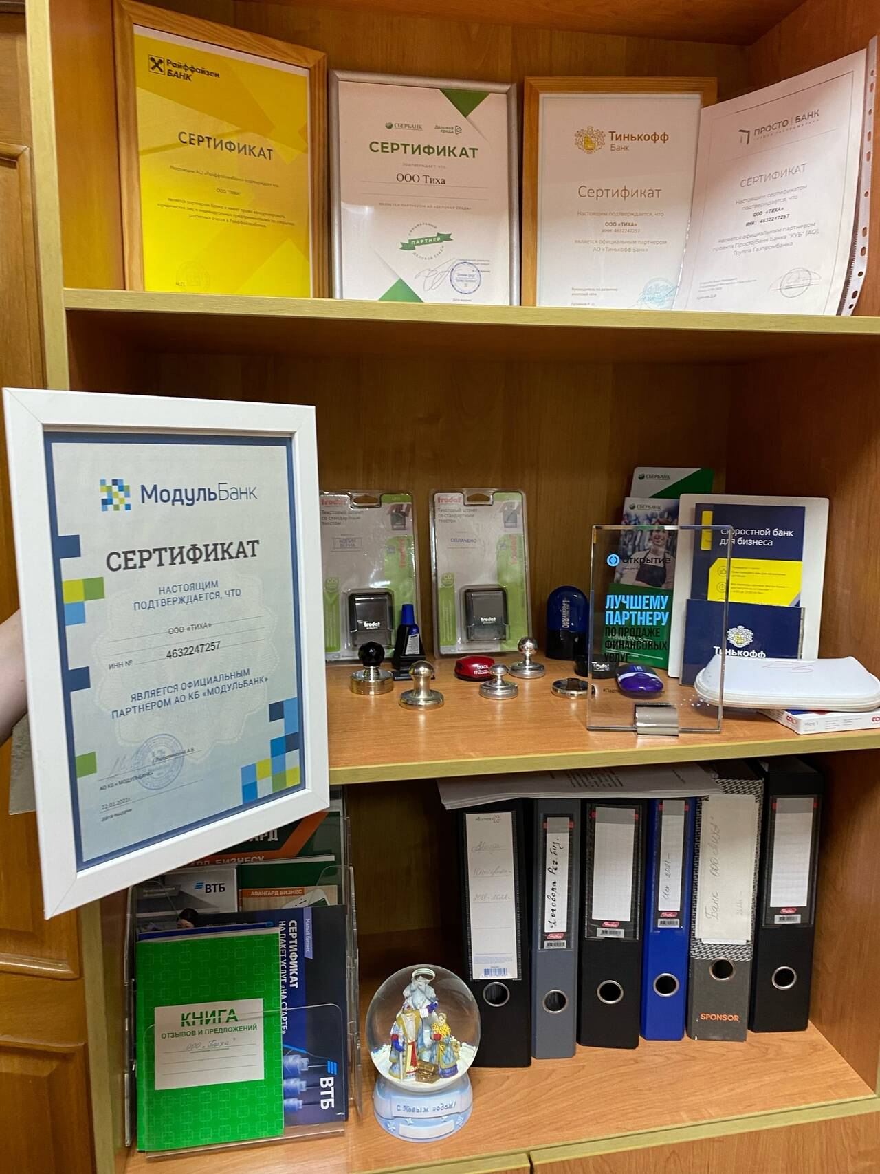 Консалтинговые услуги