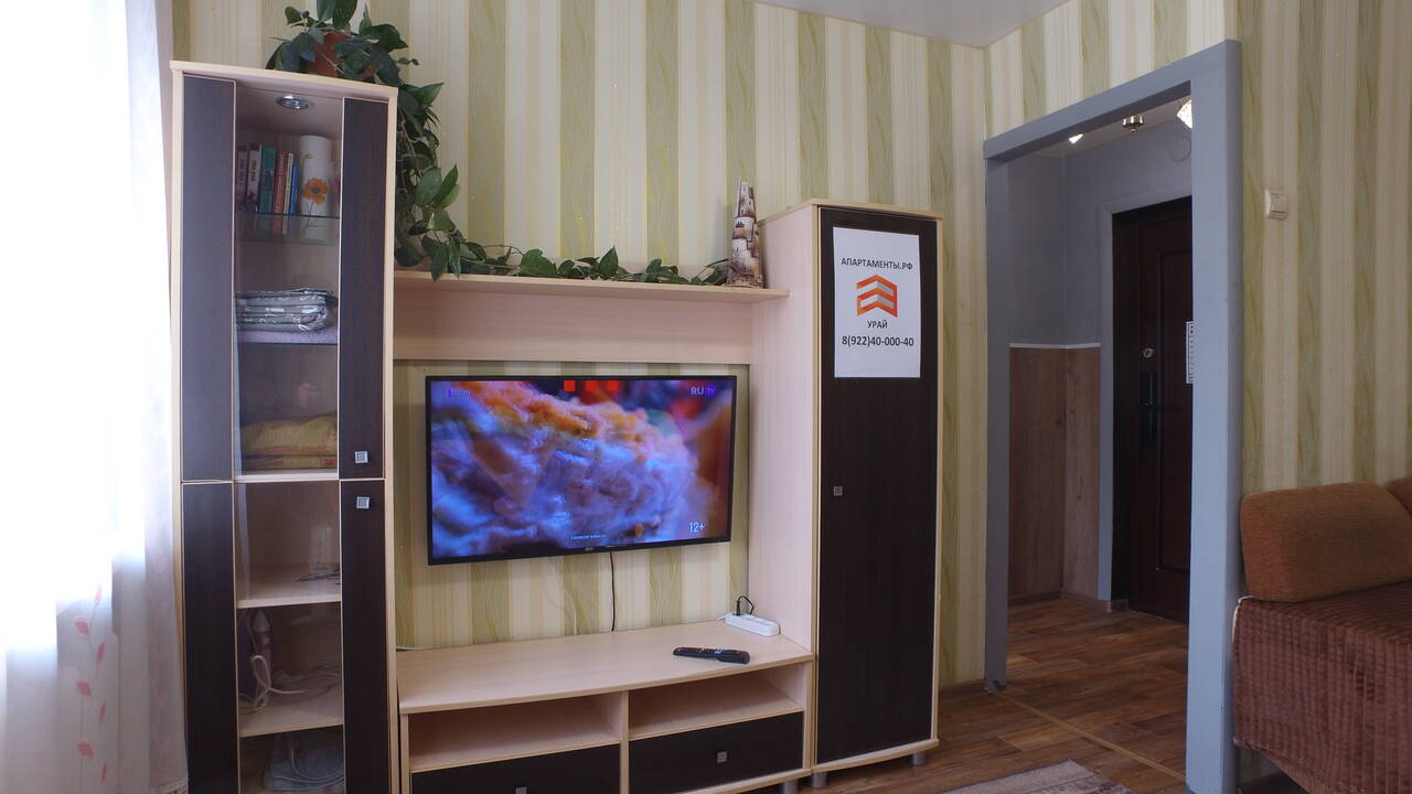 Квартиры посуточно Урай