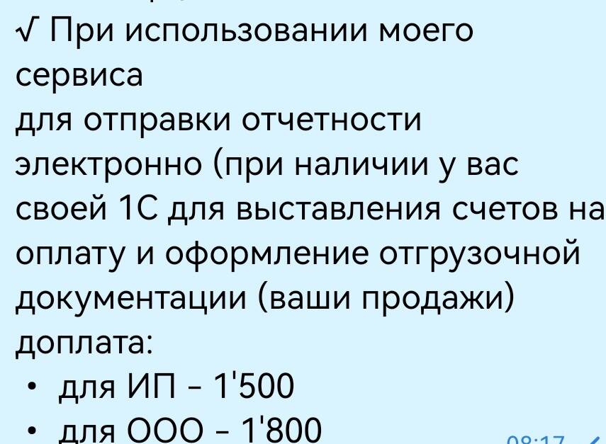 Бухгалтер удаленно в Екатеринбурге фото 4 Услуги Екатеринбург