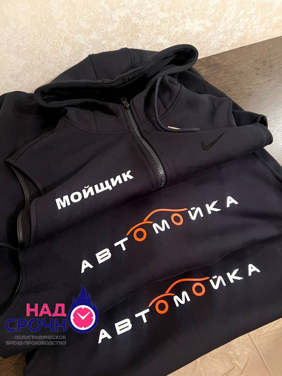 Печать на футболках и другой одежде в Новосибирске фото 2 Услуги Новосибирск