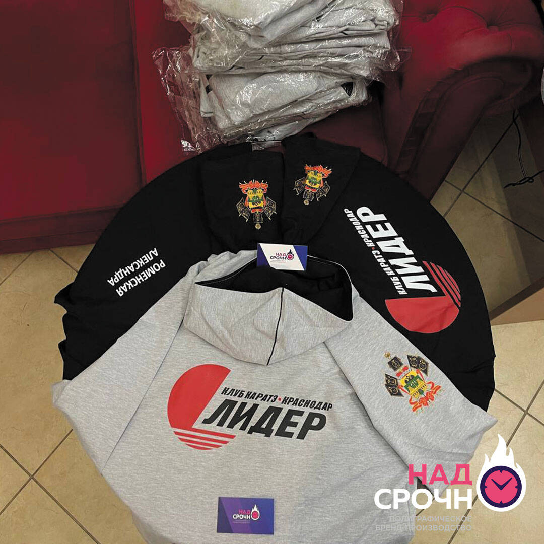 Печать на футболках и другой одежде