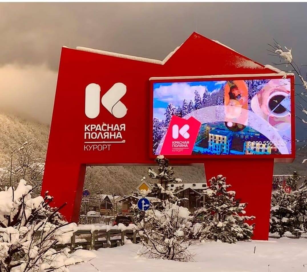 Изготовление светящихся вывесок. Печать баннера.