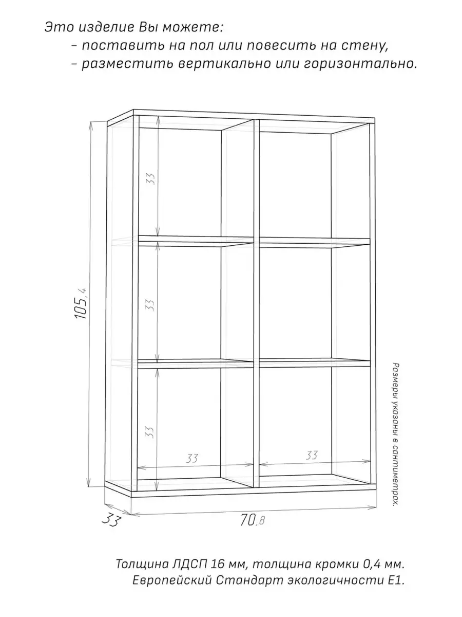 Стеллажи б/у в отличном состоянии в Великом Новгороде фото 6 Для дома и дачи Великий Новгород