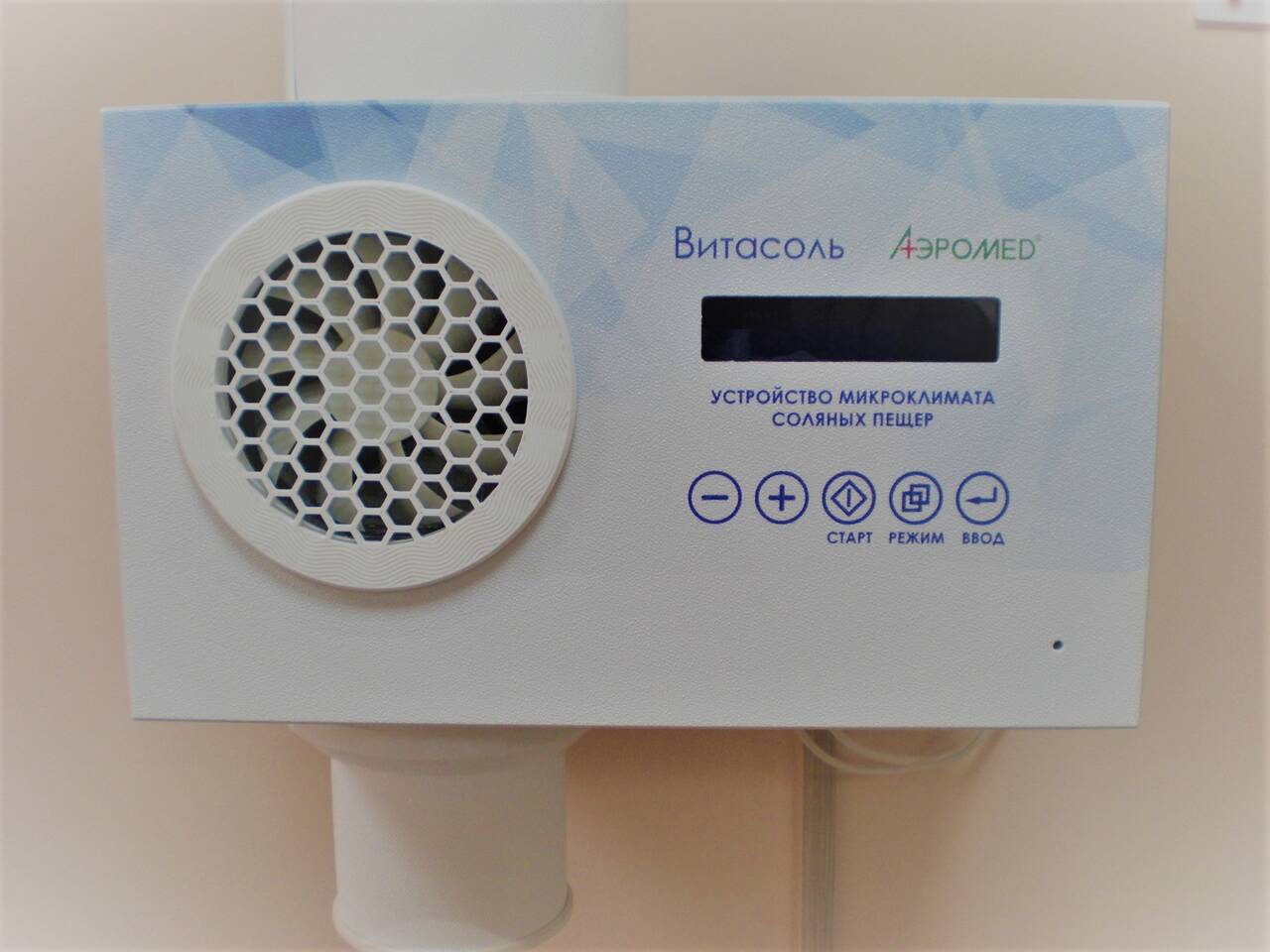 Продается устройство микроклимата соляной пещеры от Витасоль Аэромед  в Архангельске фото 3 Личные вещи Архангельск