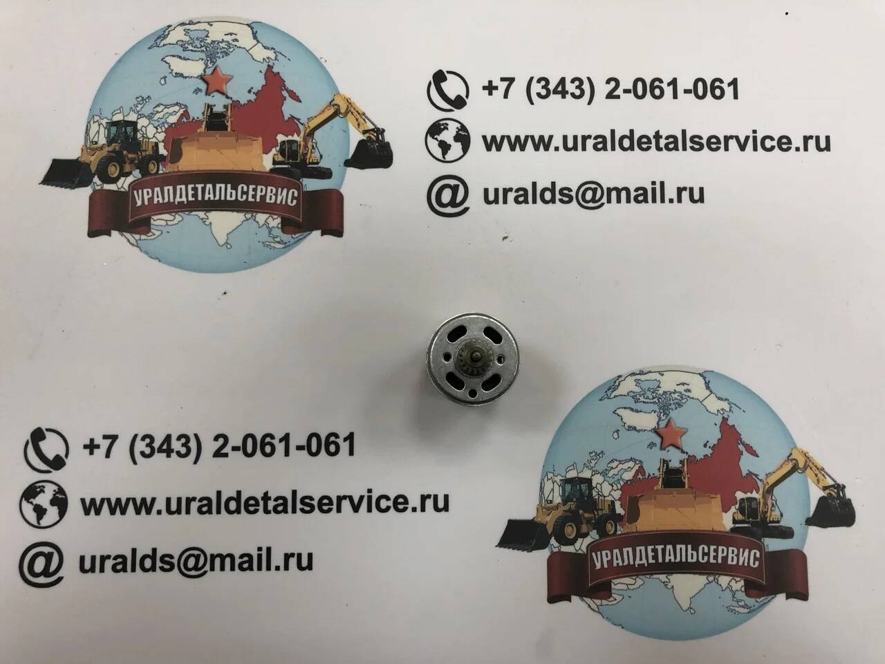 "Акселератор LRS-385S (24V) для CAT 320, Caterpillar 320 " в Екатеринбурге фото 2 Транспорт Екатеринбург "Акселератор LRS-385S (24V) для CAT 320, Caterpillar 320 " в Екатеринбурге фото 2 Транспорт Екатеринбург