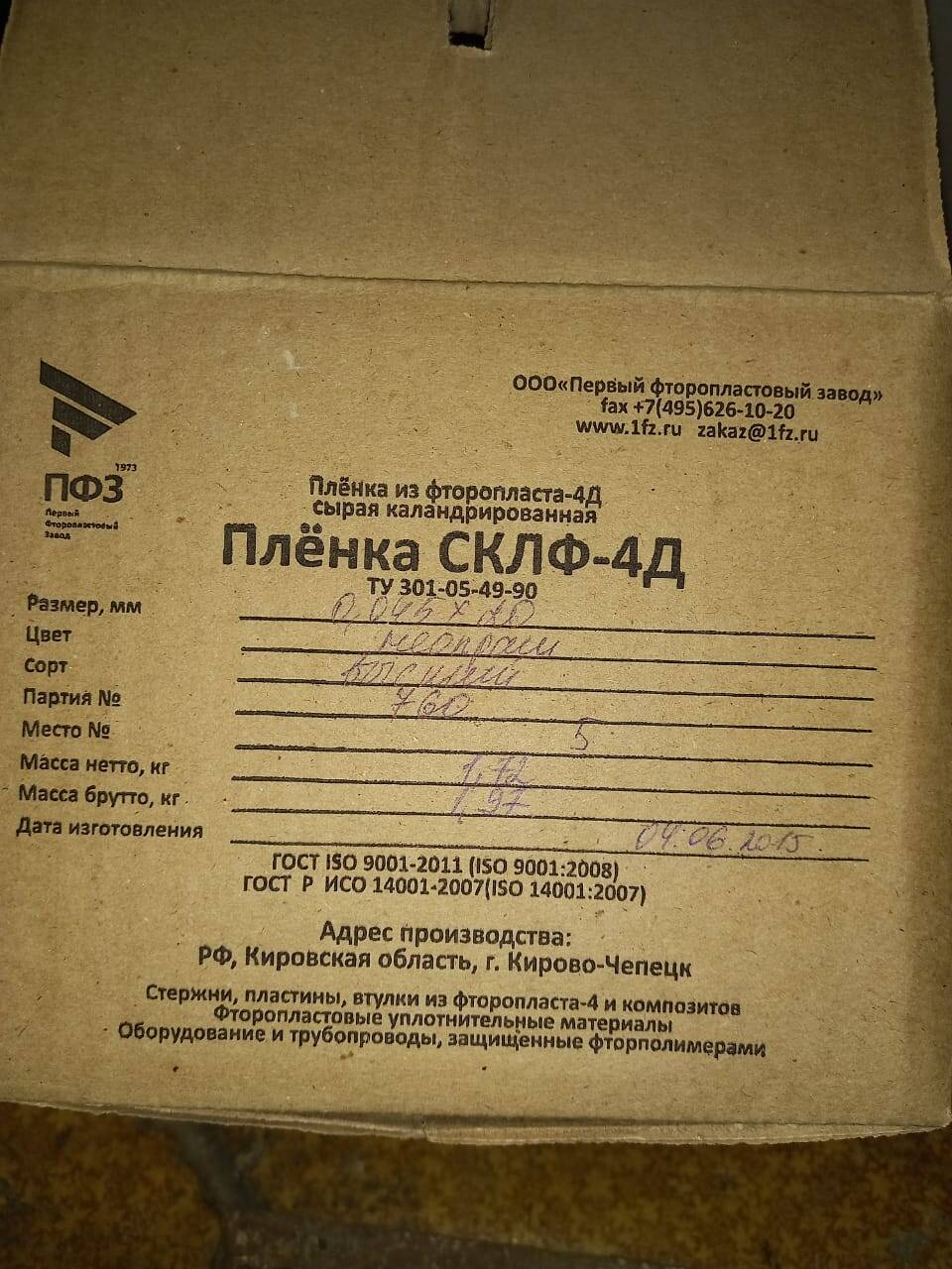 Куплю кабель силовой, лента лэтсар, лэс, лаэ, склф-4д, стеклоткань неликвиды по РФ в Нижнекамске фото 3 Для дома и дачи Нижнекамск Куплю кабель силовой, лента лэтсар, лэс, лаэ, склф-4д, стеклоткань неликвиды по РФ в Нижнекамске фото 3 Для дома и дачи Нижнекамск