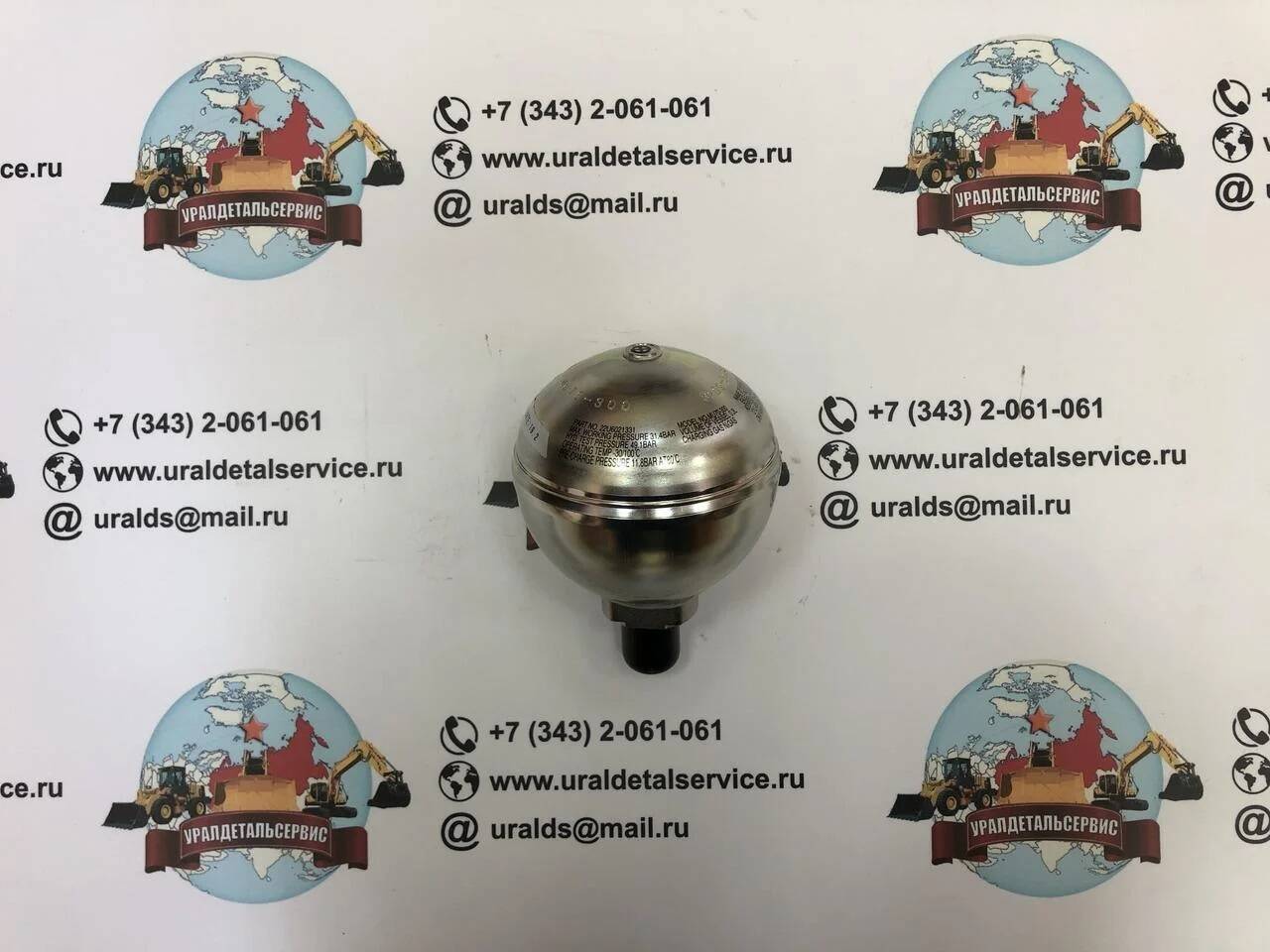 "Гидроаккумулятор 22U-60-21330 Komatsu " в Екатеринбурге фото 1 Транспорт Екатеринбург "Гидроаккумулятор 22U-60-21330 Komatsu " в Екатеринбурге фото 1 Транспорт Екатеринбург