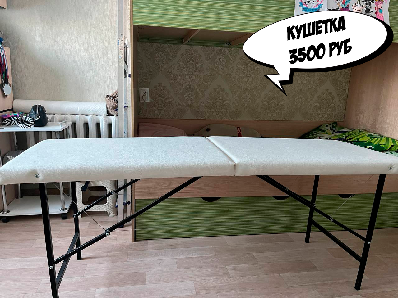 Оборудование для ламинирования ресниц