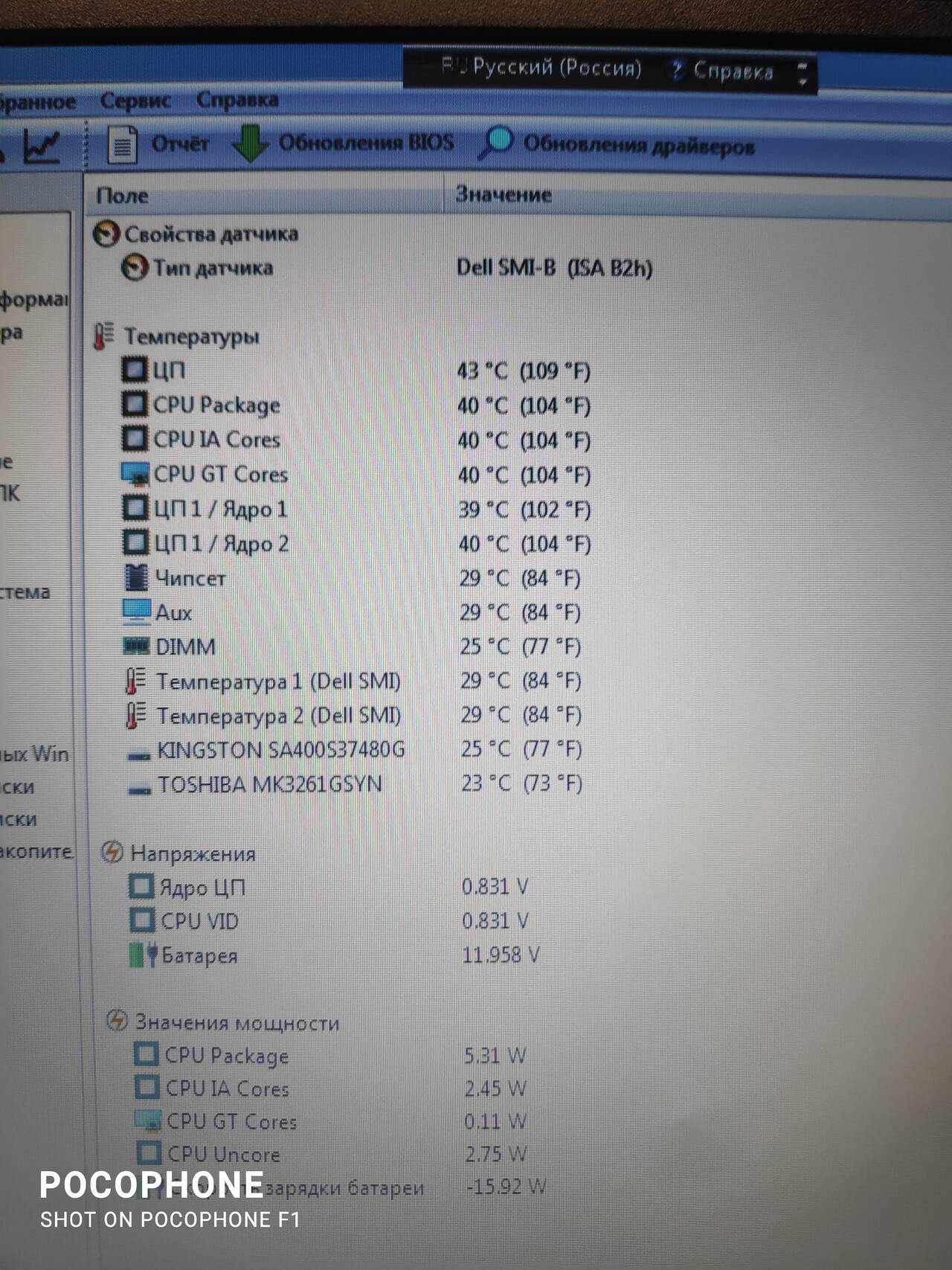 Dell6320 в Москве фото 7 Бытовая электроника Москва