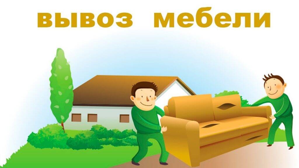 Услуги грузчиков 24 чама, Грузоперевозки, Вывоз хлама  в Егорьевске фото 2 Услуги Егорьевск
