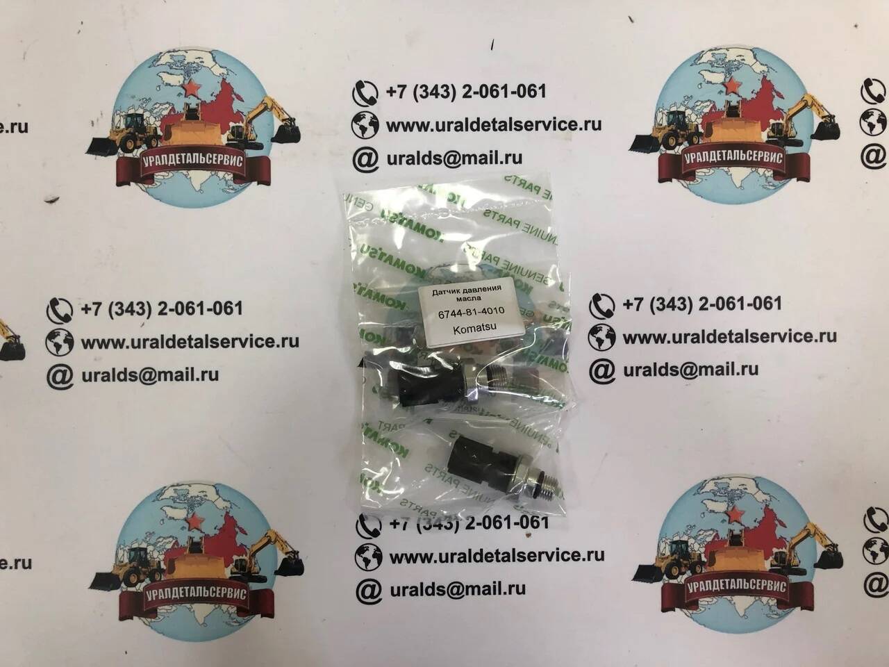 "Датчик давления масла Komatsu 6744-81-4010 " в Екатеринбурге фото 1 Транспорт Екатеринбург