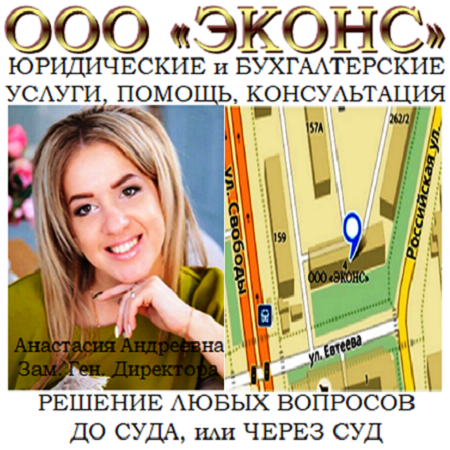 Представитель в суде, услуга юриста в Челябинске фото 2 Услуги Челябинск