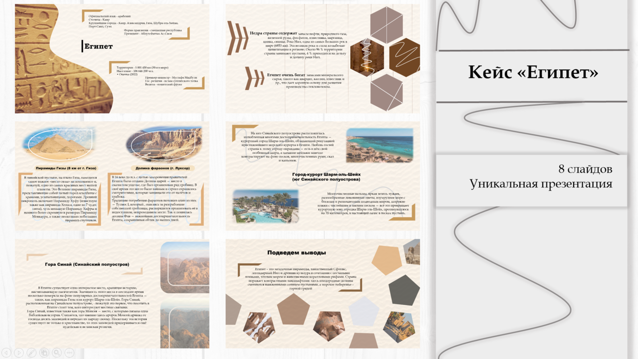 Создание презентаций в PowerPoint в Екатеринбурге фото 2 Услуги Екатеринбург