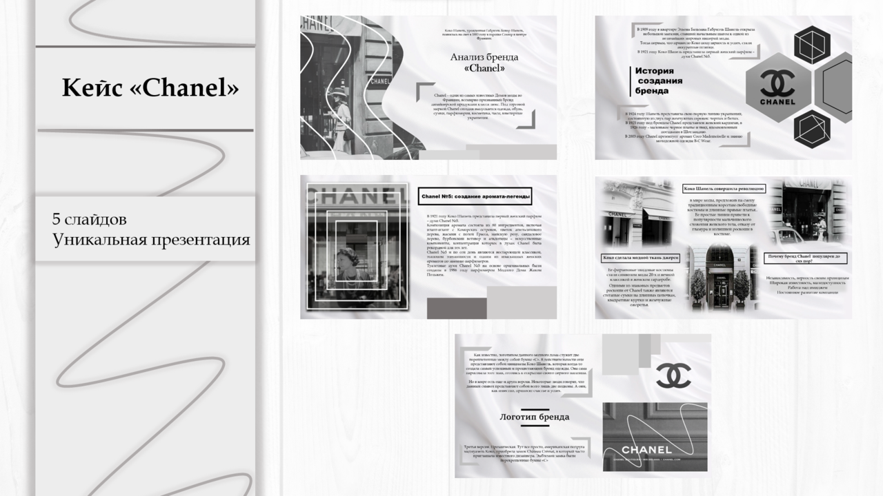 Создание презентаций в PowerPoint в Екатеринбурге фото 3 Услуги Екатеринбург