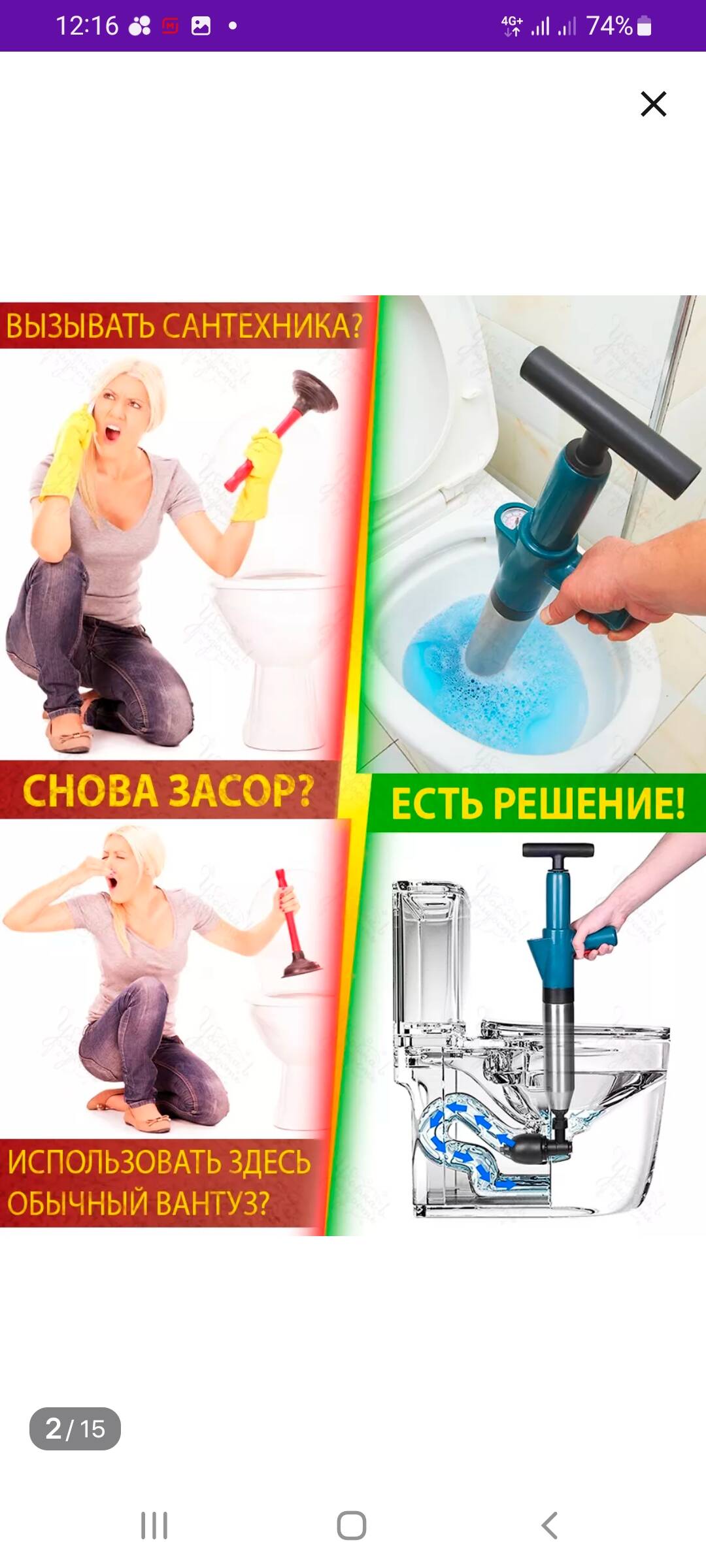 Сантехник в Ростове-на-Дону фото 3 Услуги Ростов-на-Дону Сантехник в Ростове-на-Дону фото 3 Услуги Ростов-на-Дону