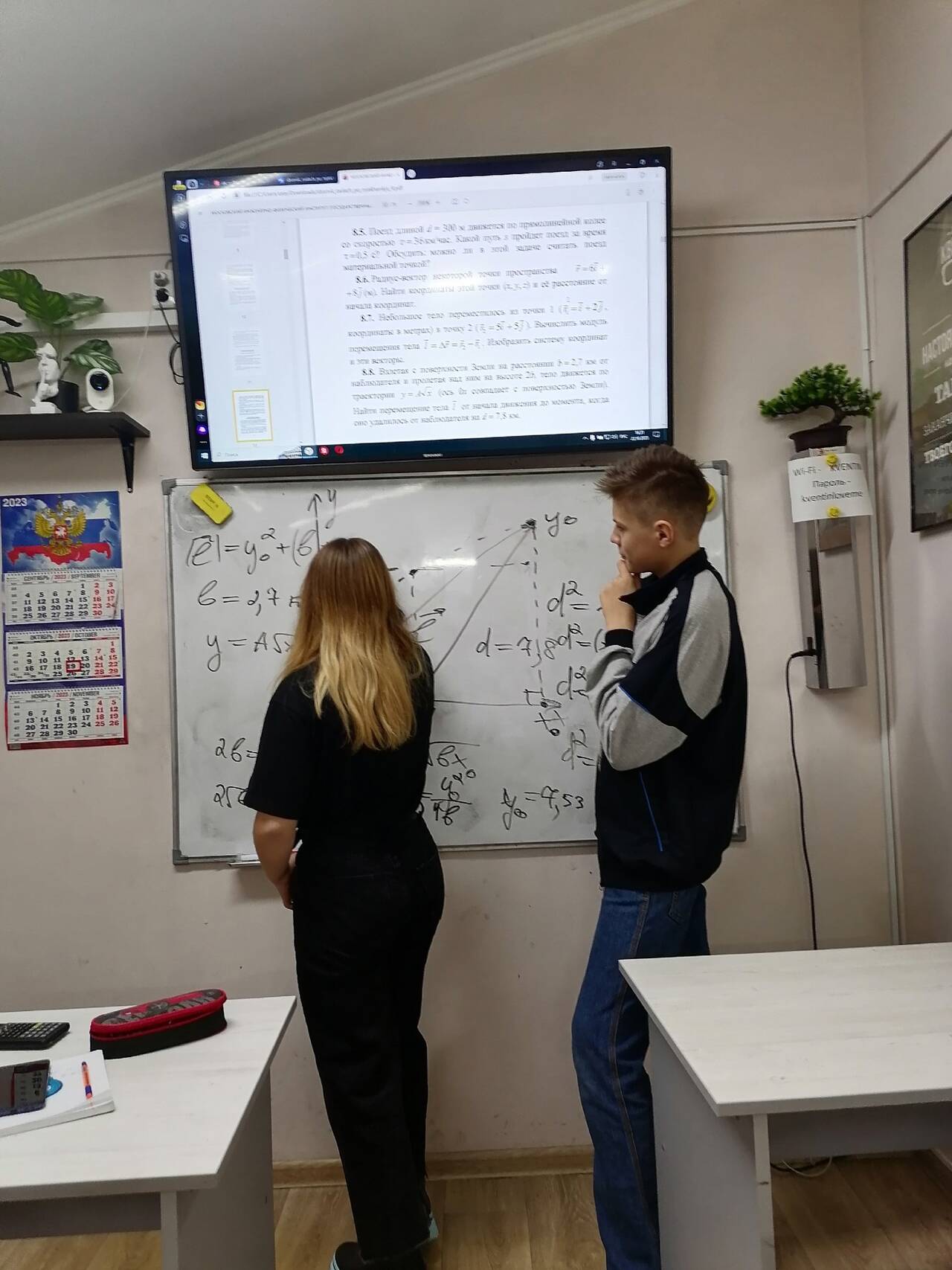 Подготовка к ОГЭ и ЕГЭ в Подольске