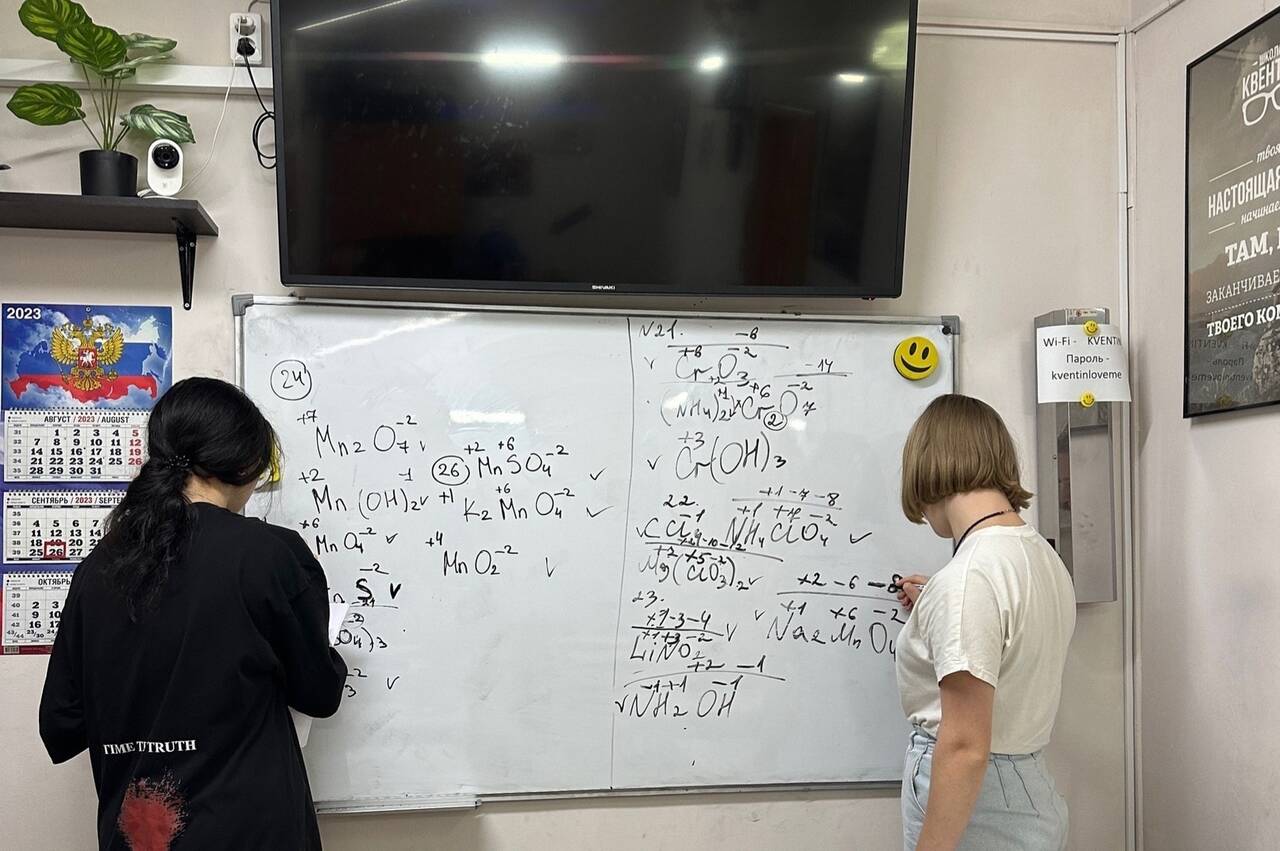 Подготовка к ОГЭ и ЕГЭ в Подольске в Подольске фото 6 Услуги Подольск