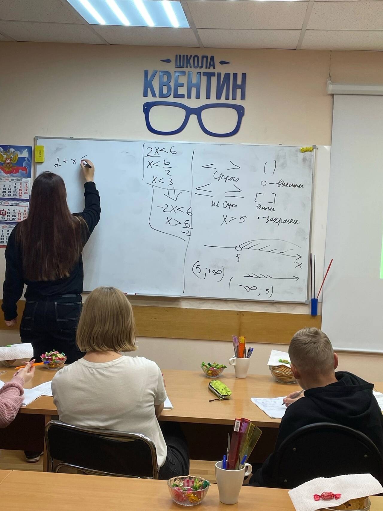 Репетитор по математике и русскому языку для 5,6,7,8 классов в Подольске фото 2 Услуги Подольск