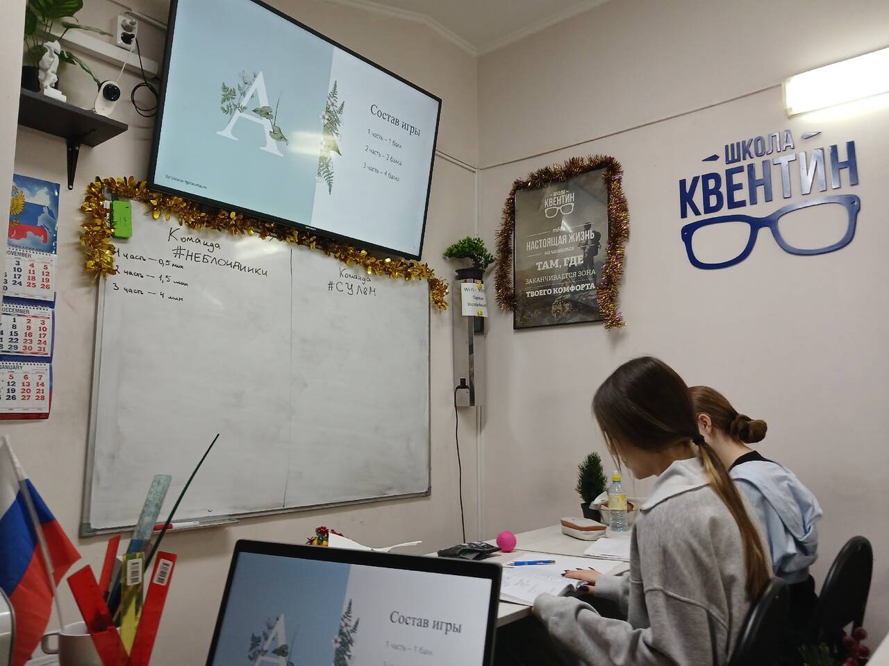 Репетитор по математике и русскому языку для 5,6,7,8 классов в Подольске фото 6 Услуги Подольск