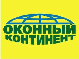 Требуется менеджер 