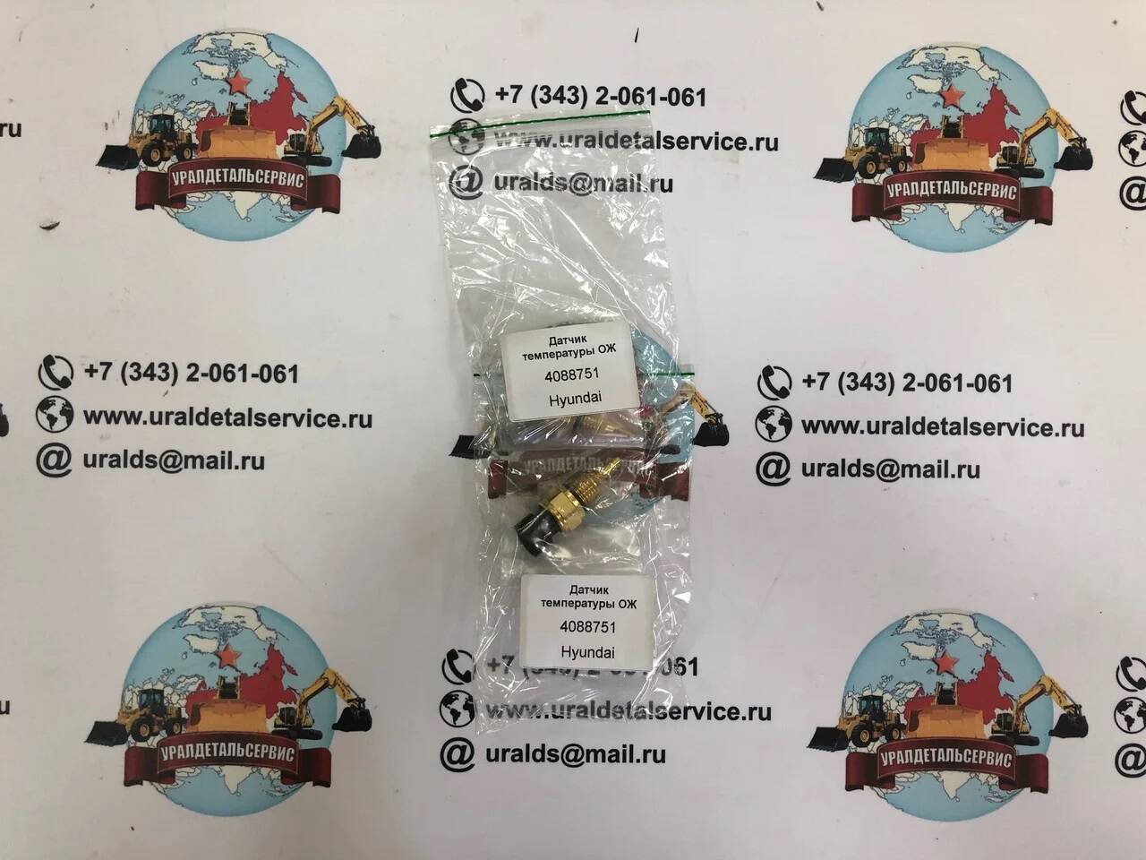"Датчик температуры ОЖ Hyundai 4088751 " в Екатеринбурге фото 1 Транспорт Екатеринбург