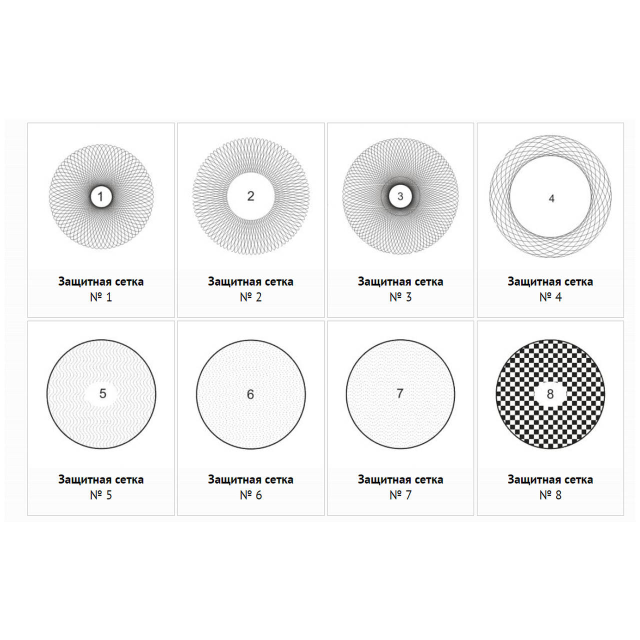 Отрисовка в векторе печати или штампа в Москве фото 6 Услуги Москва