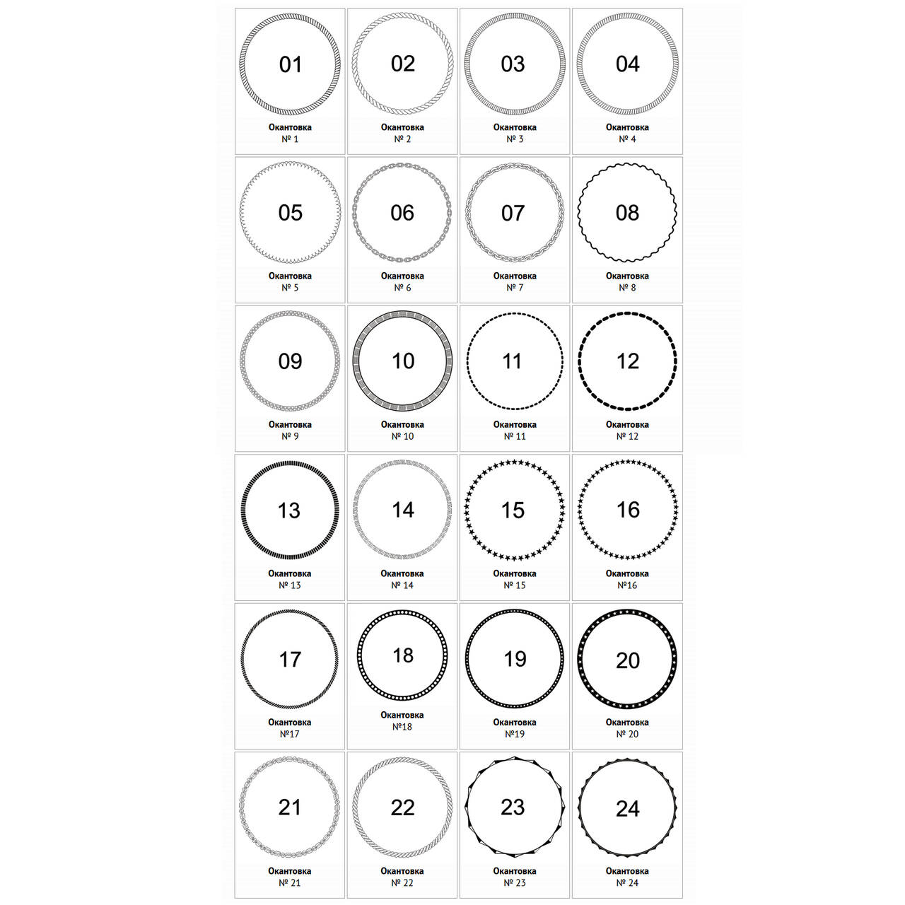 Отрисовка в векторе печати или штампа в Москве фото 4 Услуги Москва