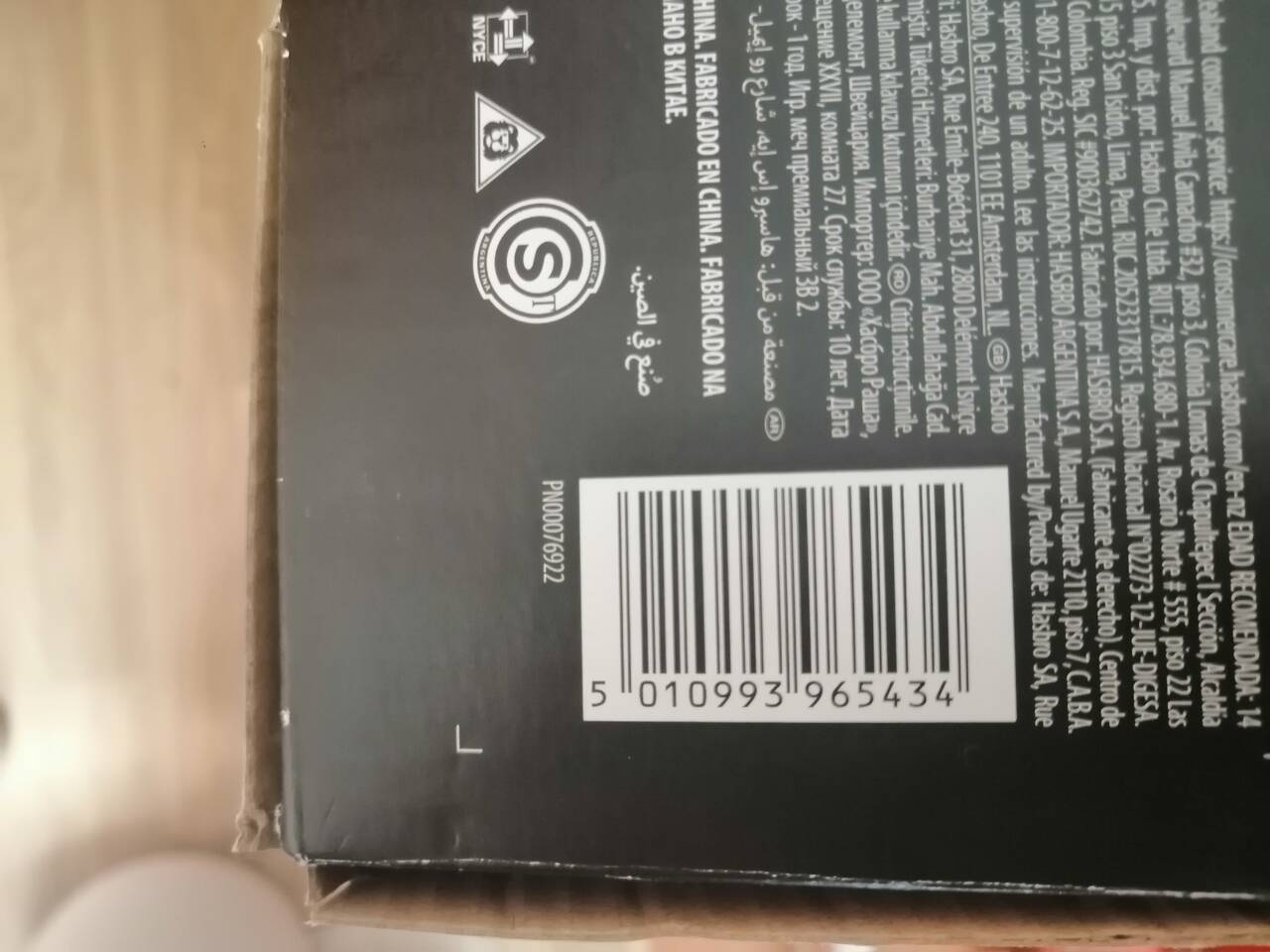 Световой меч дарта вейдера  в Москве фото 2 Бытовая электроника Москва