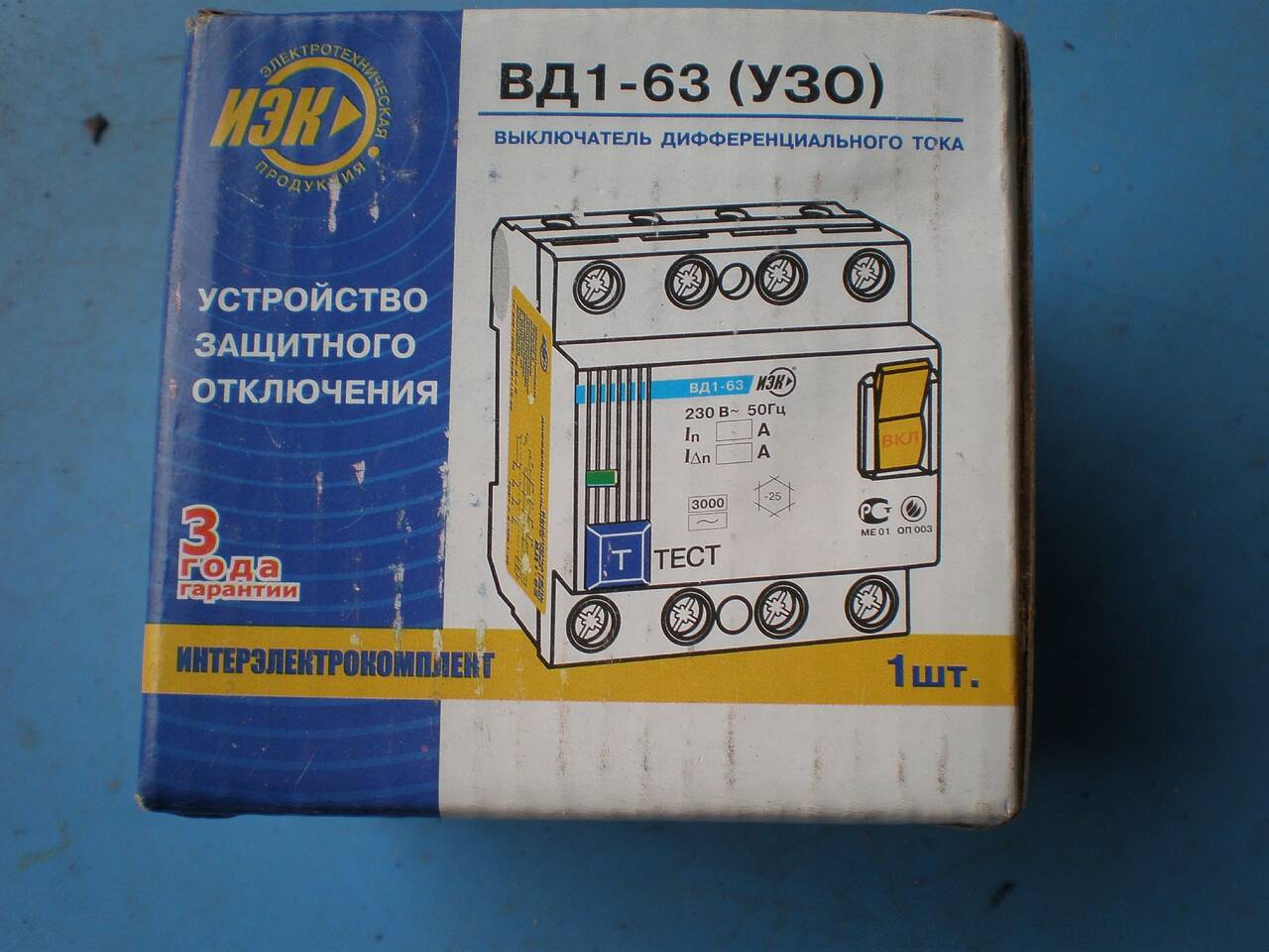 Универсальное защитное устройство в Архангельске фото 2 Для дома и дачи Архангельск