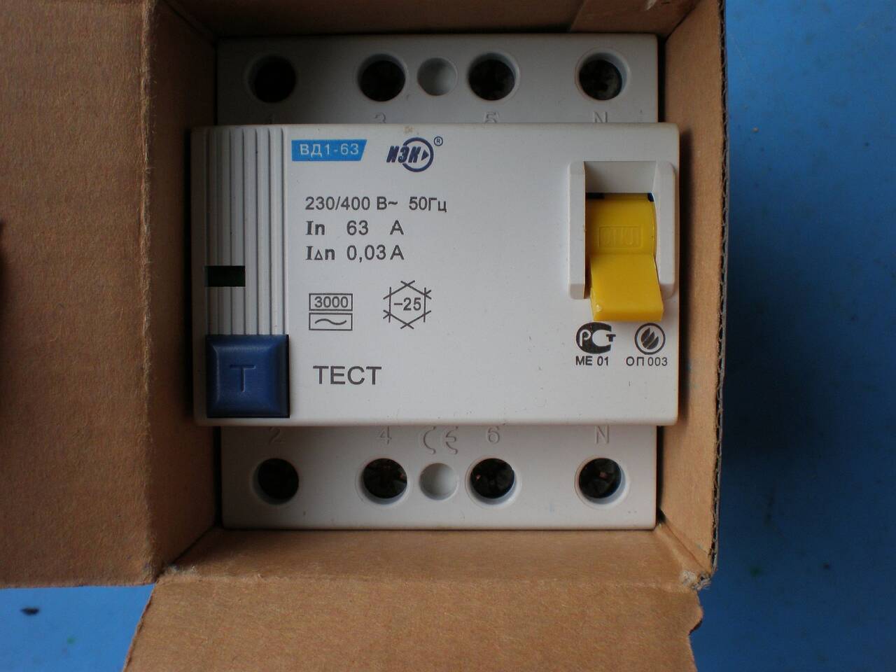 Универсальное защитное устройство