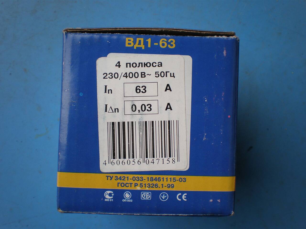 Универсальное защитное устройство в Архангельске фото 3 Для дома и дачи Архангельск