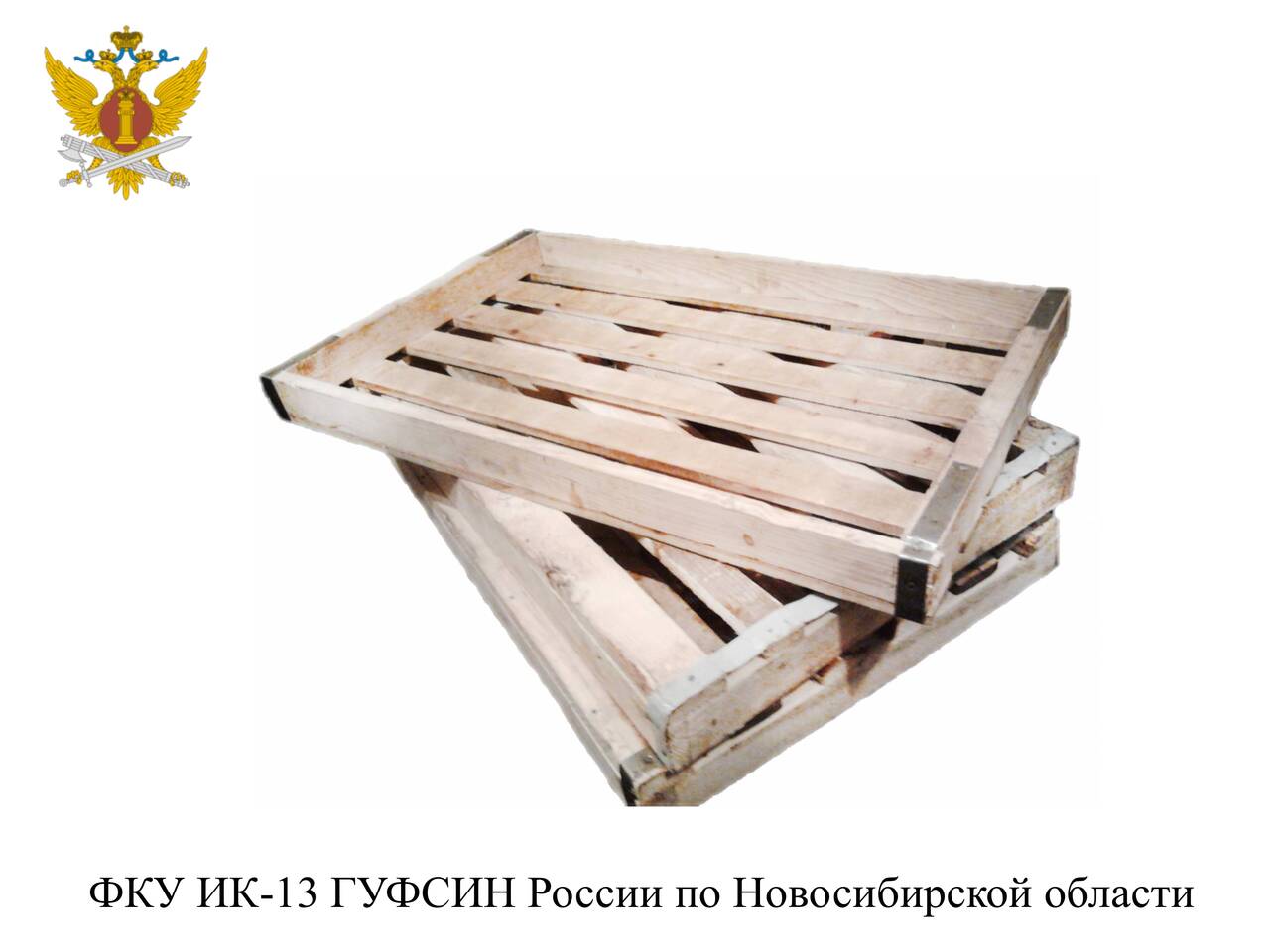 оказание услуг по деревообработке