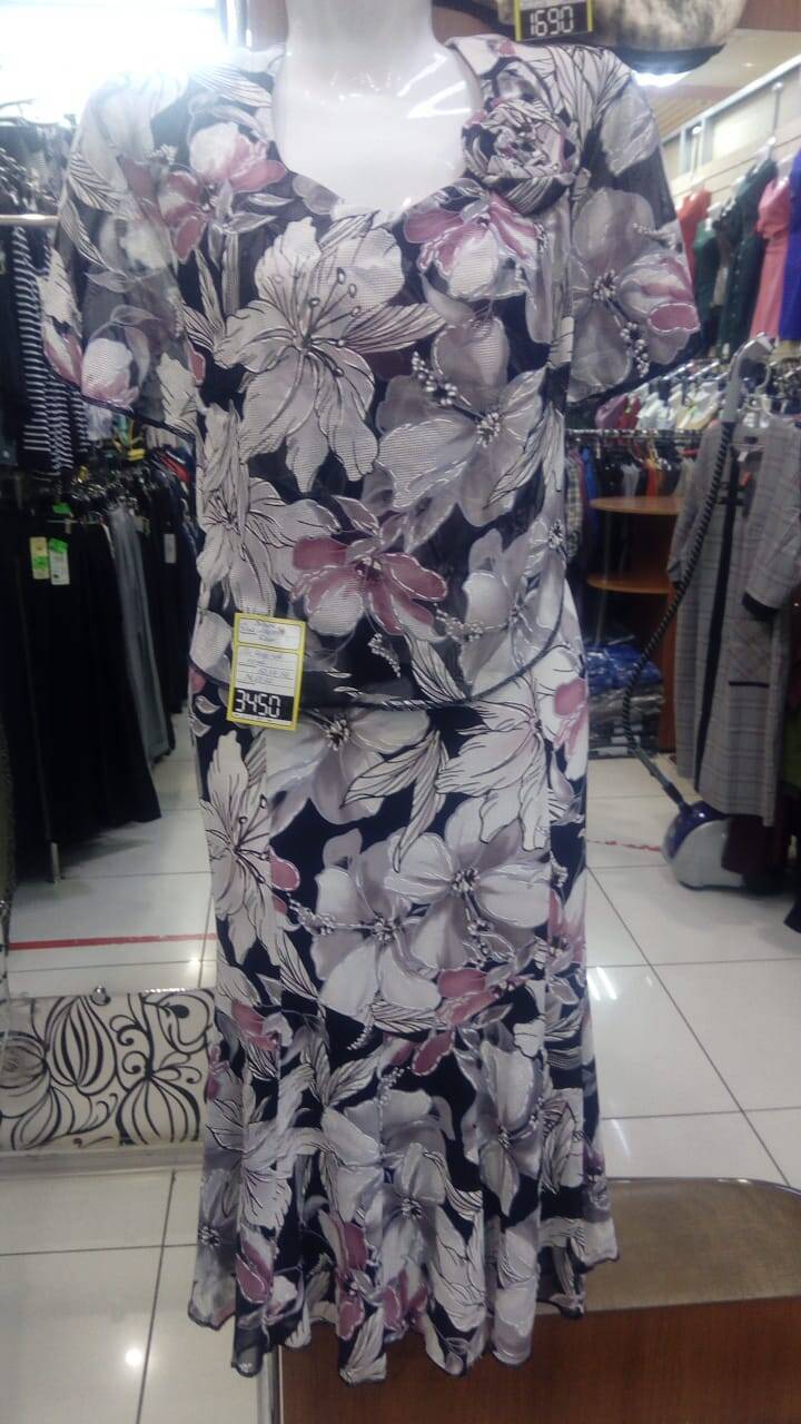 Платье Платье