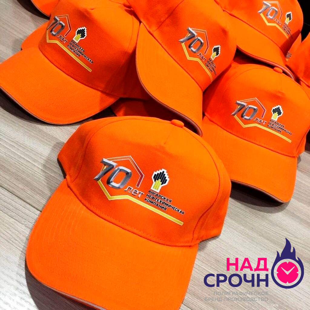 БРЕНДИРОВАНИЕ ОДЕЖДЫ, КРУЖЕК, СУВЕНИРОВ, ТРАНСПОРТА. ПОЛИГРАФИЯ: ВИЗИТКИ/ЛИСТОВКИ, ИЗГОТОВЛЕНИЕ ПЕЧАТЕЙ И ШТАМПОВ в Краснодаре фото 3 Услуги Краснодар