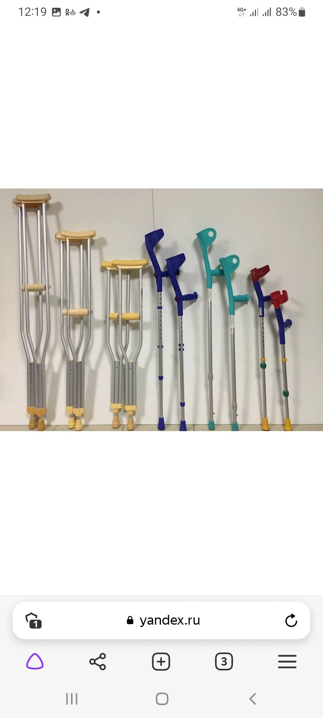 Прокат Костыли аренда костылей Н.Тагил  в Нижнем Тагиле фото 6 Услуги Нижний Тагил