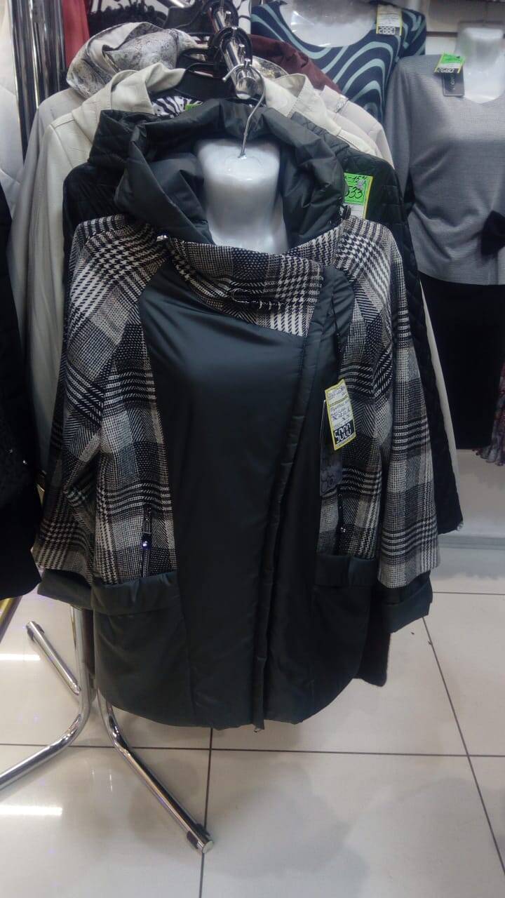 Куртка Куртка