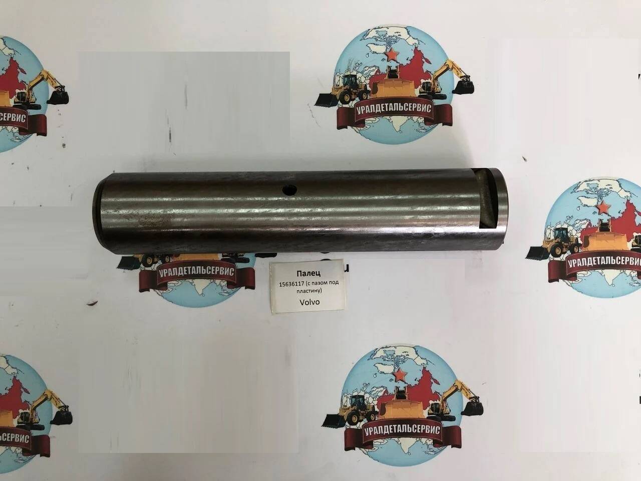 Палец 15636117 с пазом под пластину в Екатеринбурге фото 1 Транспорт Екатеринбург Палец 15636117 с пазом под пластину в Екатеринбурге фото 1 Транспорт Екатеринбург