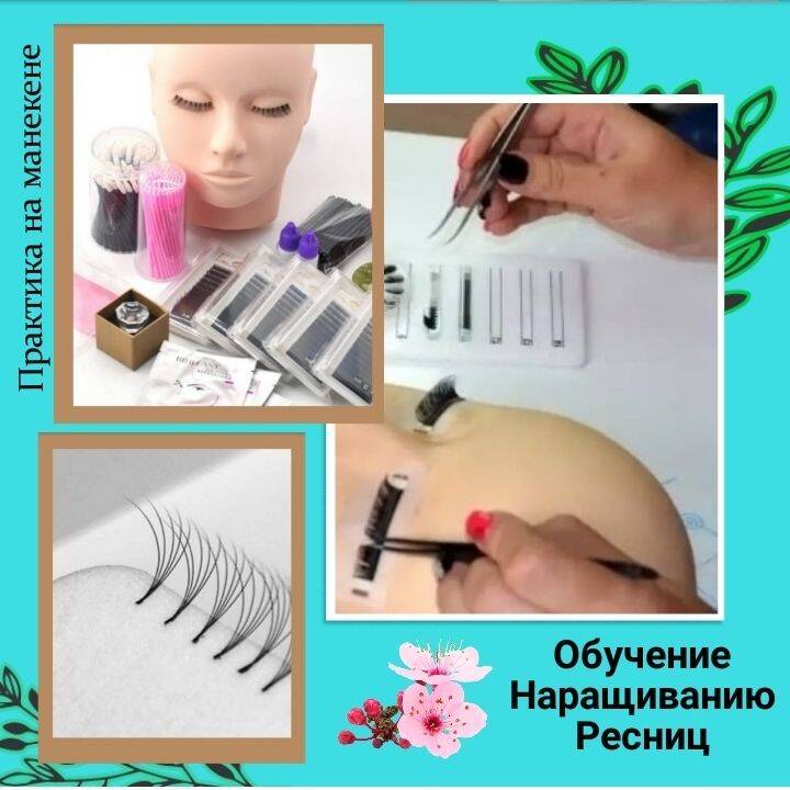 Обучение наращиванию, ламинированию ресниц, мастера-бровиста, шугарингу в Ростове-на-Дону фото 6 Услуги Ростов-на-Дону