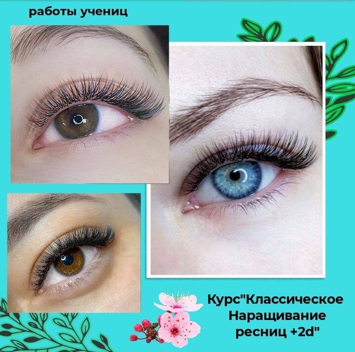 Обучение наращиванию, ламинированию ресниц, мастера-бровиста, шугарингу в Ростове-на-Дону фото 4 Услуги Ростов-на-Дону