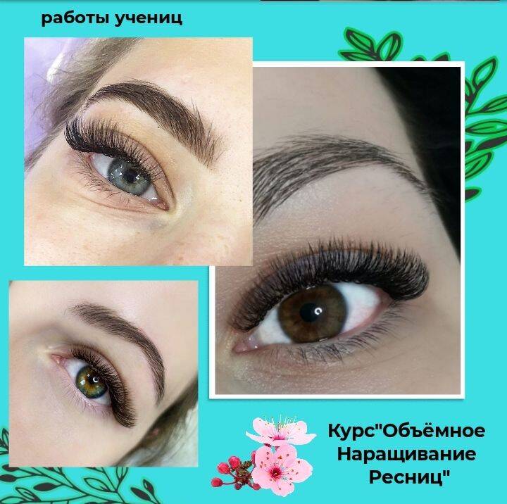 Обучение наращиванию, ламинированию ресниц, мастера-бровиста, шугарингу