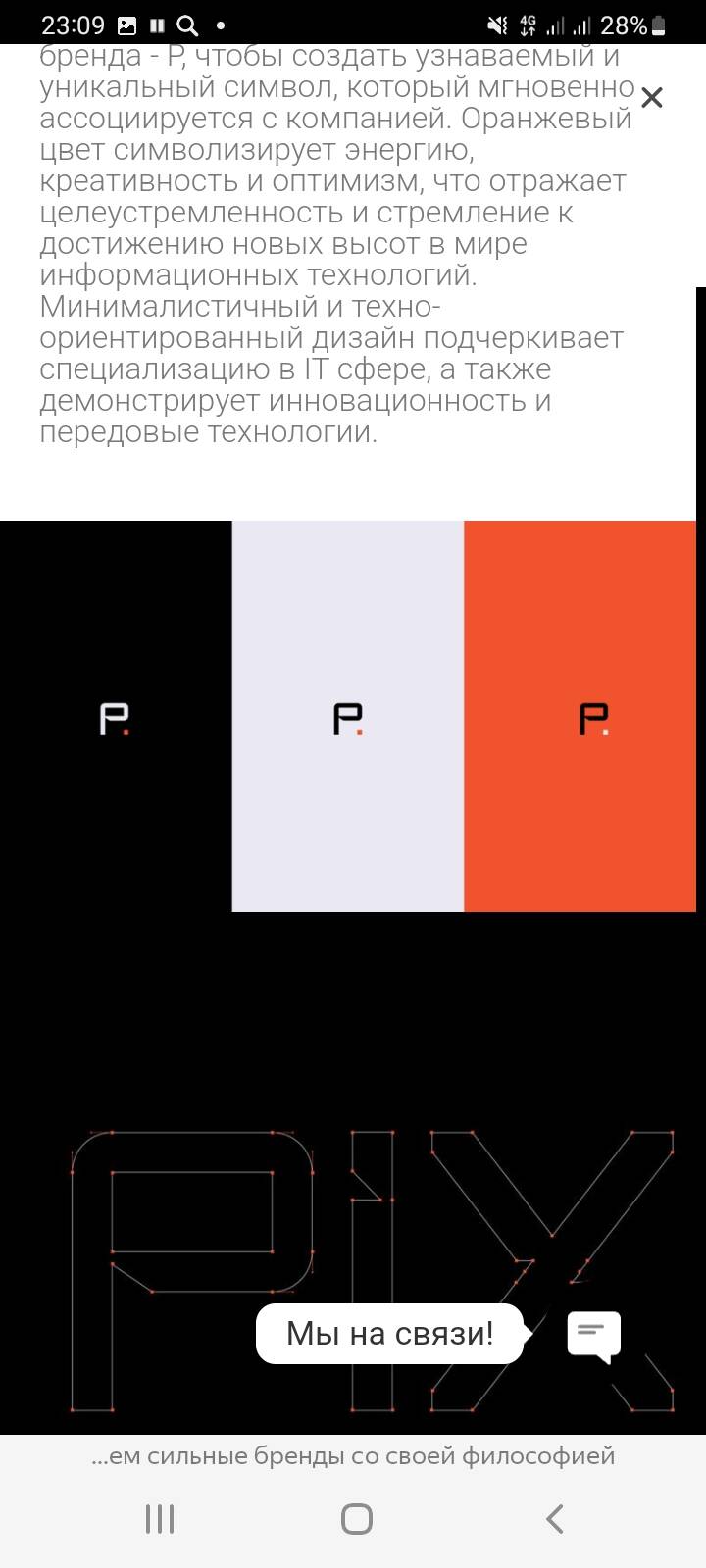 Графический дизайнер  в Архангельске фото 2 Услуги Архангельск