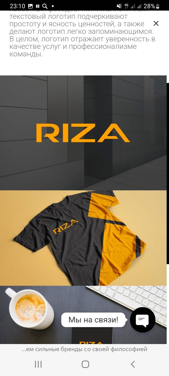 Графический дизайнер 