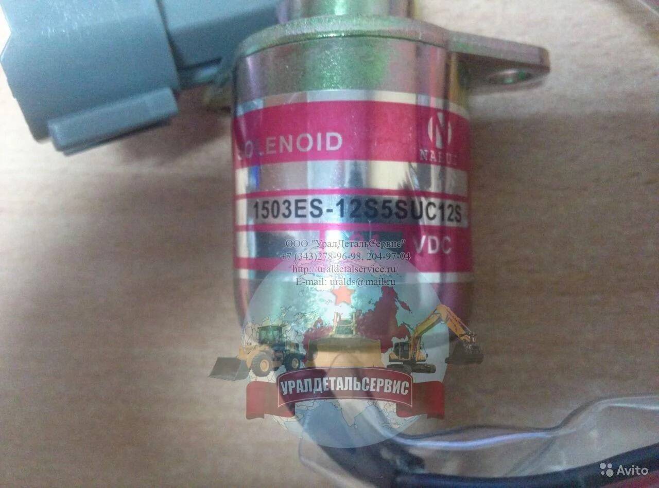 "Соленоид 1503ES-24S5SUC12S 24V " в Екатеринбурге фото 3 Транспорт Екатеринбург