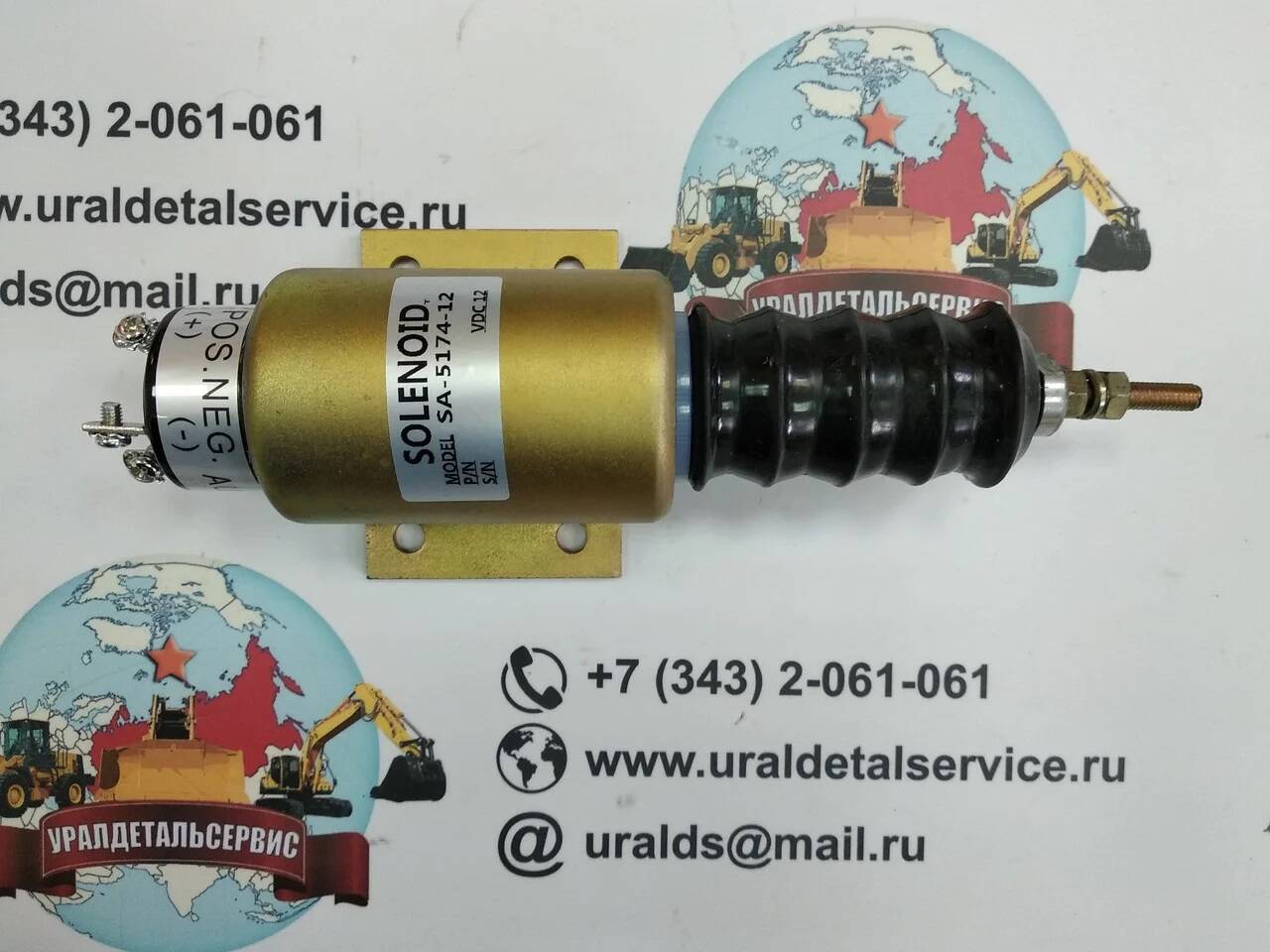 "Соленоид 2001ES-12E3U1B2S2 (SA-5174-12) " в Екатеринбурге фото 3 Транспорт Екатеринбург "Соленоид 2001ES-12E3U1B2S2 (SA-5174-12) " в Екатеринбурге фото 3 Транспорт Екатеринбург