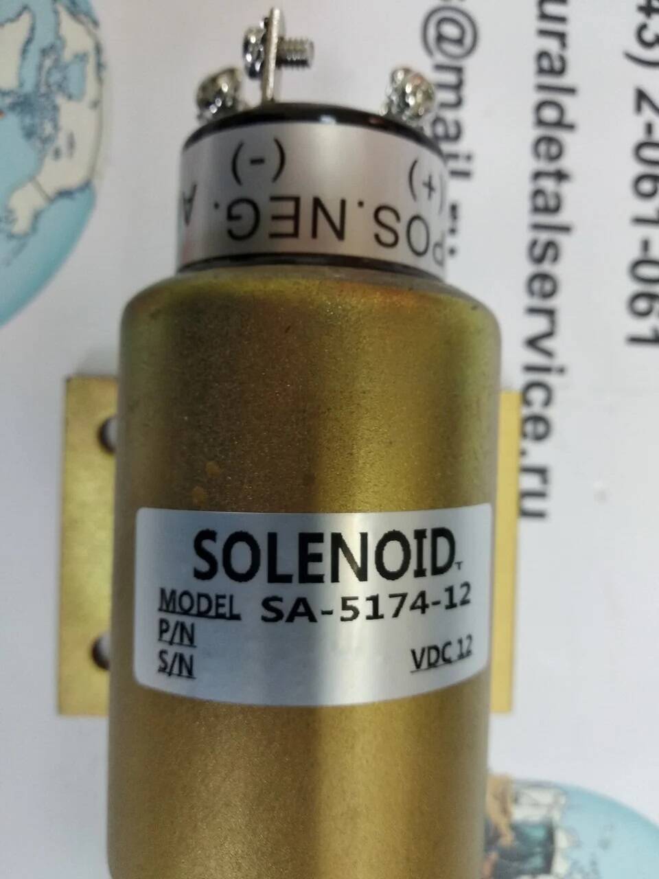 "Соленоид 2001ES-12E3U1B2S2 (SA-5174-12) " в Екатеринбурге фото 2 Транспорт Екатеринбург "Соленоид 2001ES-12E3U1B2S2 (SA-5174-12) " в Екатеринбурге фото 2 Транспорт Екатеринбург