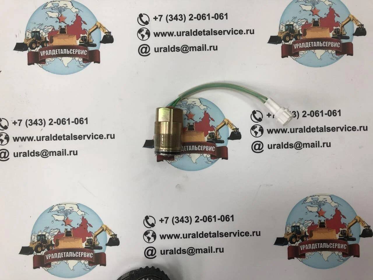 "Соленоид MC609-7421120 " в Екатеринбурге фото 1 Транспорт Екатеринбург