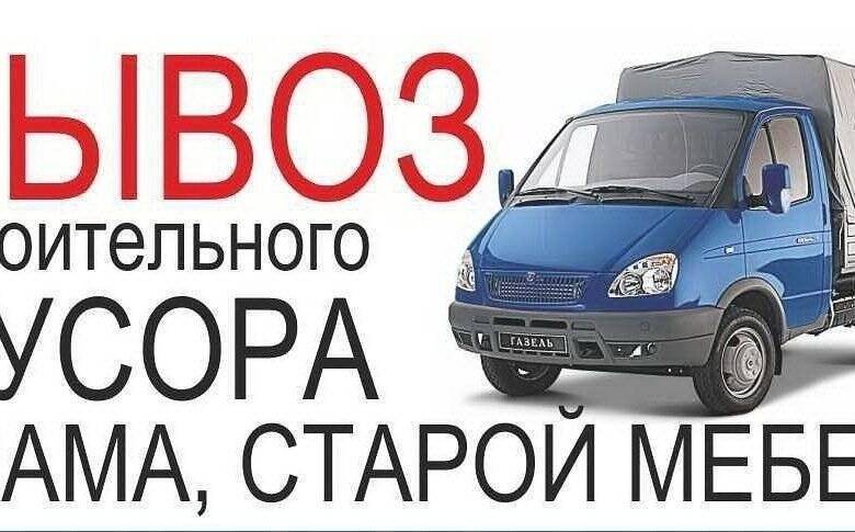 грузчики  в Бердске фото 2 Услуги Бердск